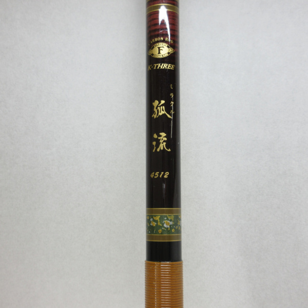 ミラクル孤流 4512